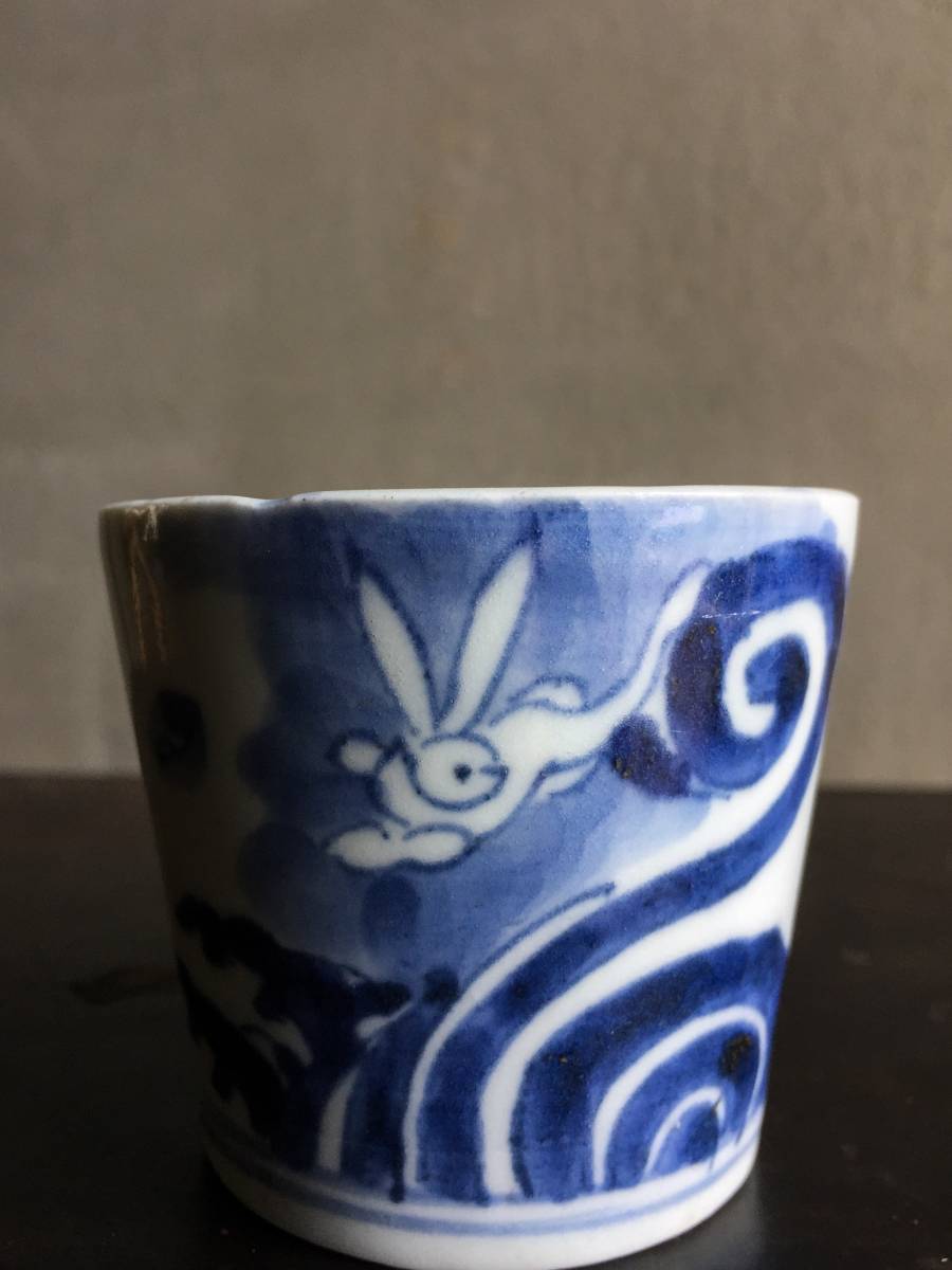 ★ 兎図 そば猪口 江戸期 波兎 古伊万里 染付 兎図 そば猪口 江戸期 波兎 古伊万里 染付 【公式通販】