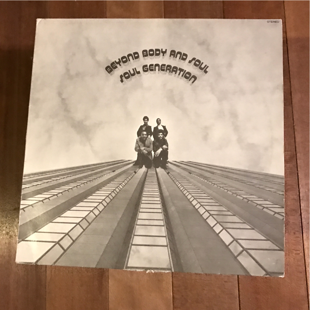 名盤MISHA PANFILOV SOUND COMBO / EN ROUTE Misha Panfilov Sound