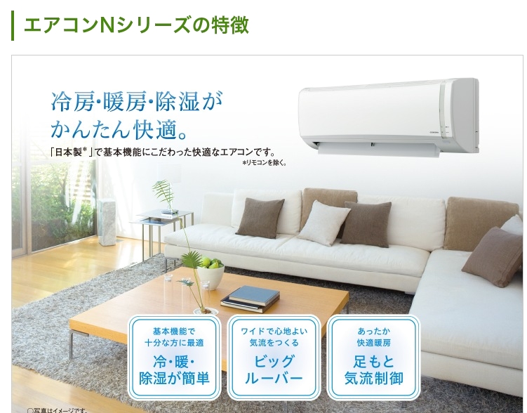コロナ コロナ ルームエアコン CSH-N2214 中古品 2014年製 相模原 町田 