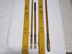 竿掛 玉 柄のYahoo!オークション(旧ヤフオク!)の相場・価格を見る