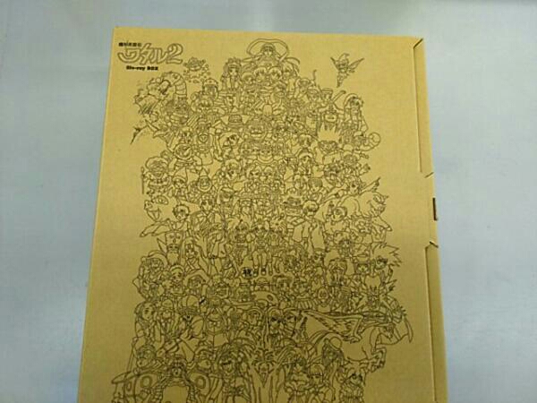 魔神英雄伝ワタル2 Blu-ray BOX(Blu-ray Disc)