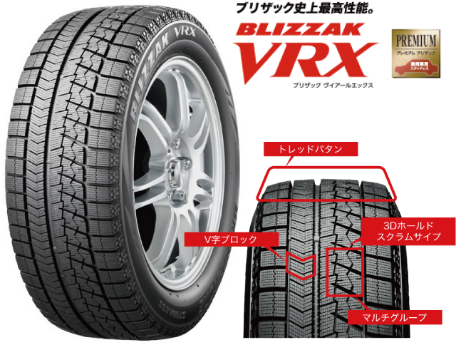 スタッドレスタイヤ付 ファイナルマインド GR-NEX 5H114.3 6J+52 185 