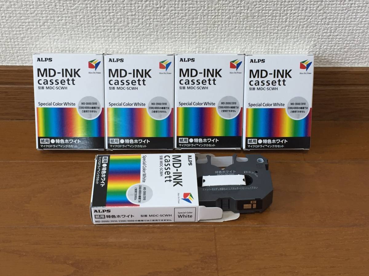 ◇◇12【格安】未開封 ALPS マイクロドライインクカセット ブラック3個
