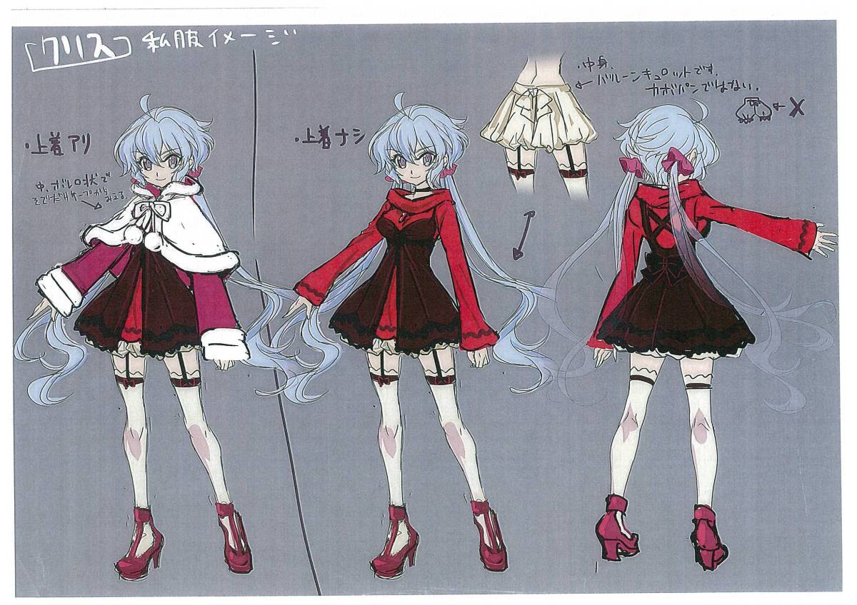 戦姫絶唱シンフォギアg 設定資料 原画 設定資料集 売買されたオークション情報 Yahooの商品情報をアーカイブ公開 オークファン Aucfan Com