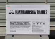 ◯アサダ◯70257 バンドソービーバー6・6F用のこ刃 24山 ハイス(コバルト入) 5本入