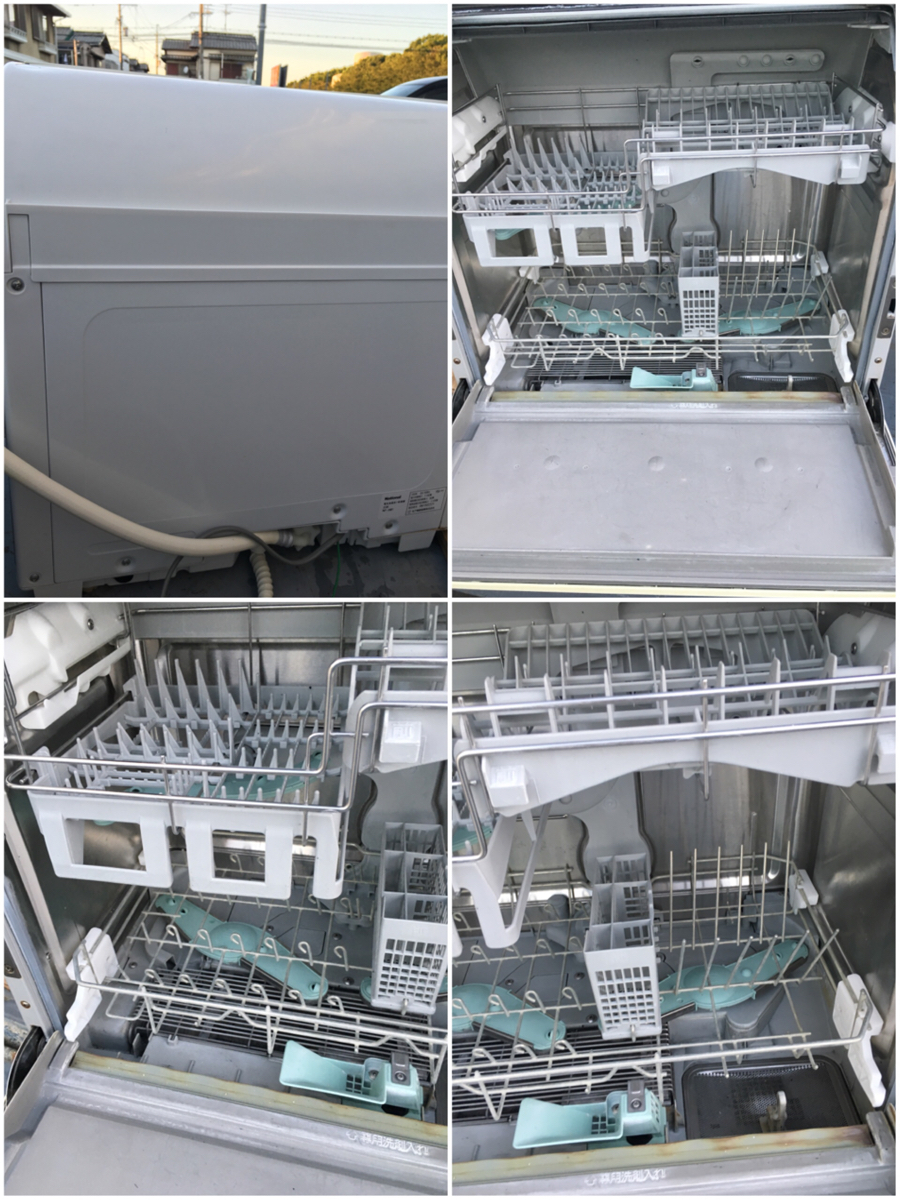 National ナショナル 食器洗い乾燥機 NP-BM1 オープンドーム 除菌 