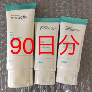 新品 プロアクティブ＋ 90日分 3点セット ブランド別 コスメ