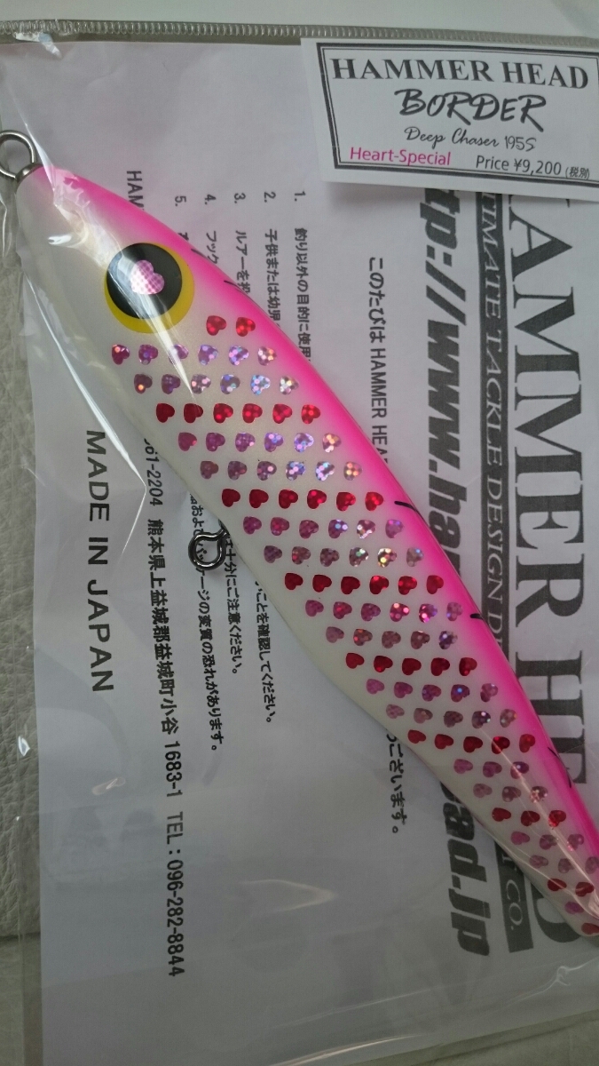 ハンマーヘッド ボーダーDC ハンマーヘッド BORDER Surface Drifter