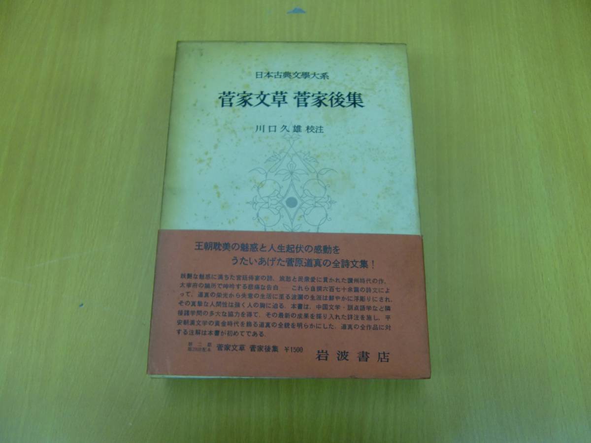 g245354740.1
