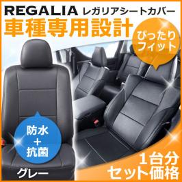 SG93【ジムニー JA22W】Ｈ7/11-Ｈ10/10　レガリア　シートカバー　グレー