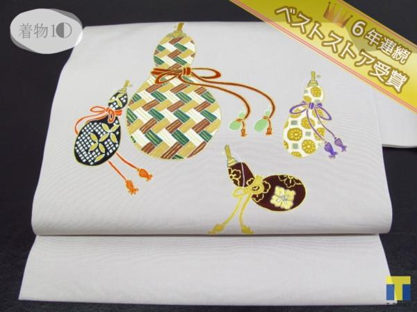 ★着物10★ 1円 逸品!! 絹 塩瀬 飾り瓢箪 蜀江華文 花菱 網目 名古屋帯 オシャレ♪ 長さ377cm ☆☆☆☆