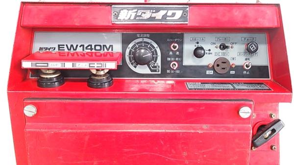 新ダイワ エンジン溶接機 EW140M 動作良好(アーク溶接機)｜売買された 