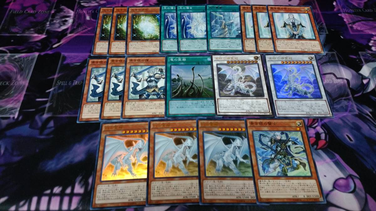 遊戯王 日版 青眼の白龍 ブルーアイズ デッキ パーツ 竜の霊廟 青き眼の賢士 スーパー 青眼の精霊龍 ウルトラ 白き霊龍 太古の白石 等