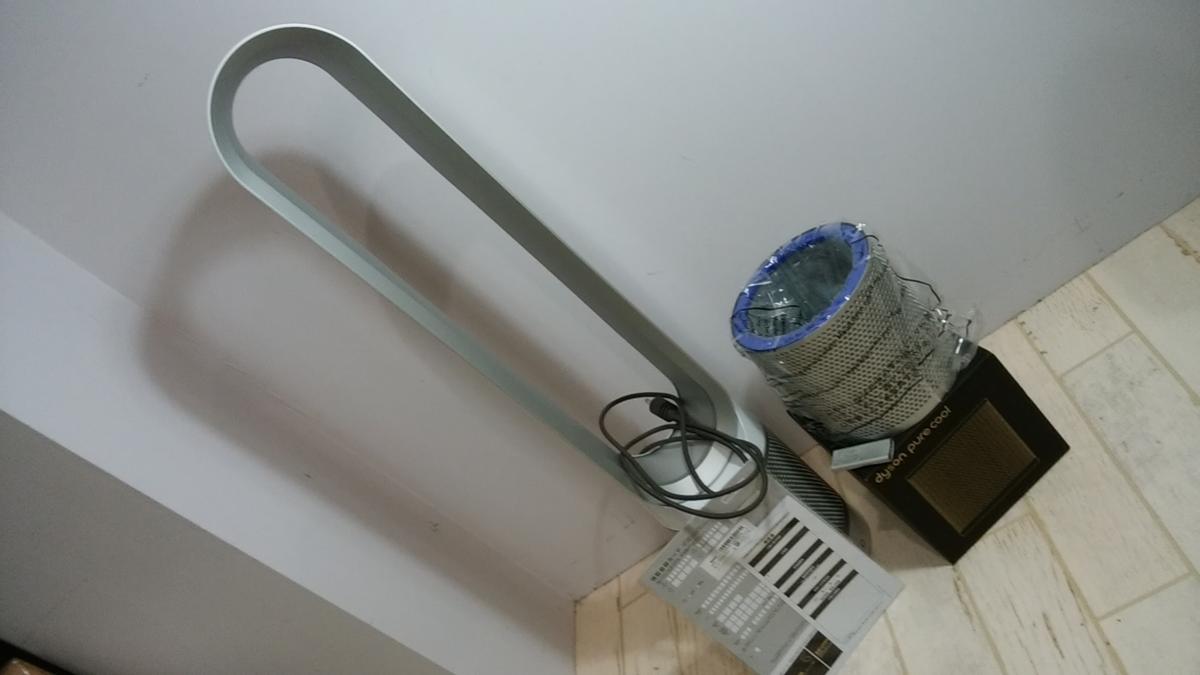 【FREE】 美品 Dyson ダイソン Pure Cool AM11 ピュア シリーズ 交換用フィルター 付 空気 清浄機 扇風機 家電　保証書付き　使用感なし 冷暖房、空調 家電、AV、カメラ