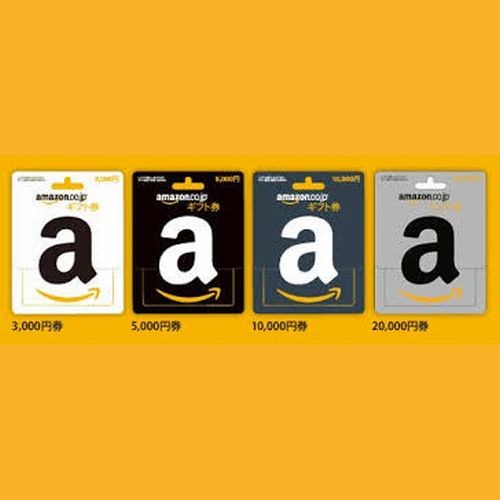 迅速 Ｅメールタイプ Amazon アマゾン ギフト券 15円 #075_1