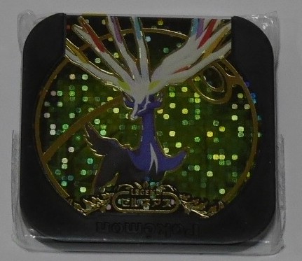 o211842637.1