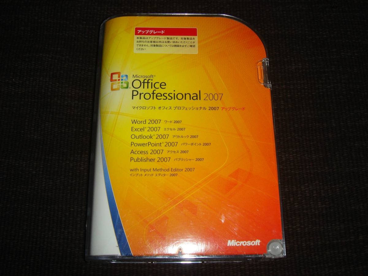 Microsoft Office 2007 Professional アップグレード版 中古品