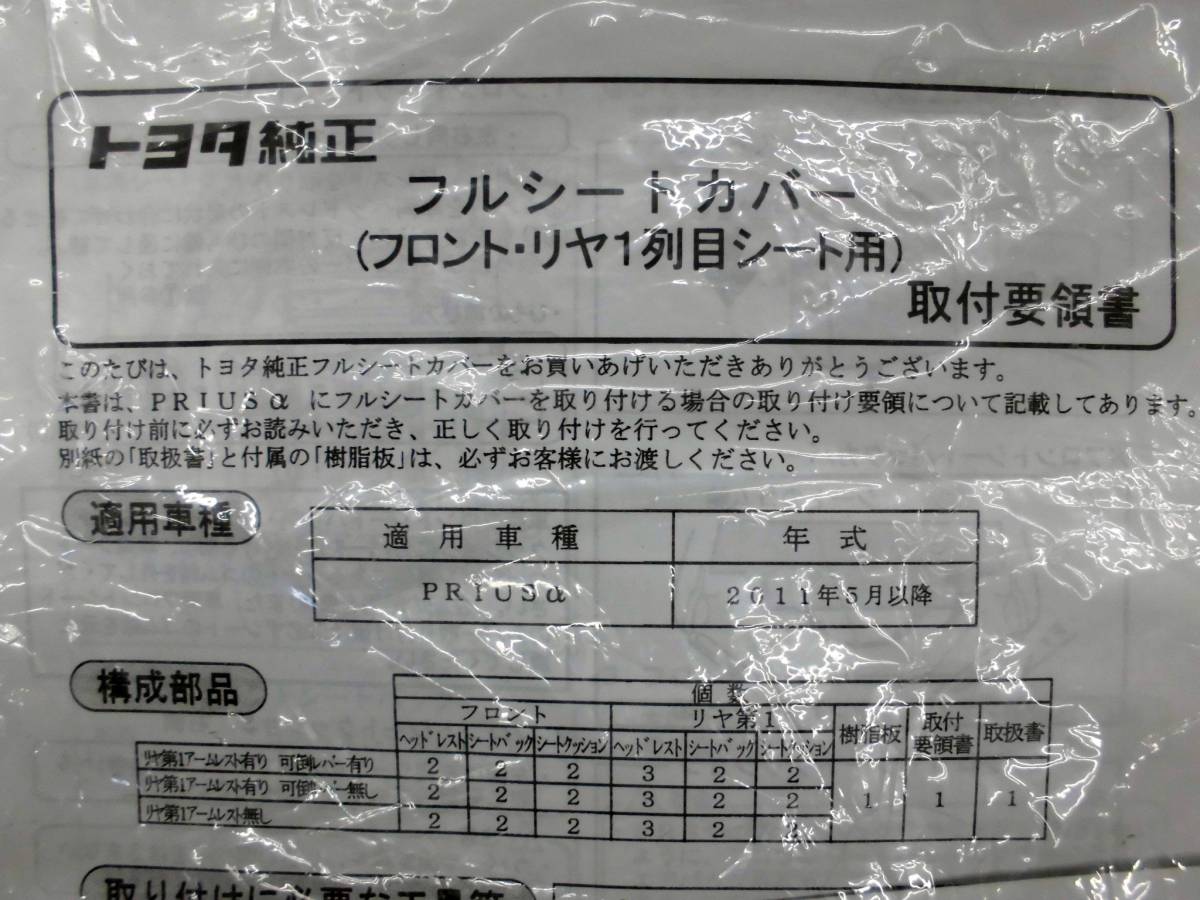 x506067203.3