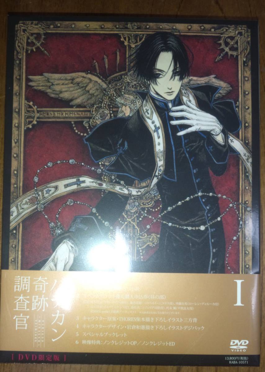 全巻セットDVD▽FAIRY TAIL フェアリーテイル(45枚セット)TV版 中古DVD