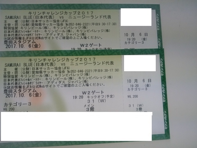 u157017396.1