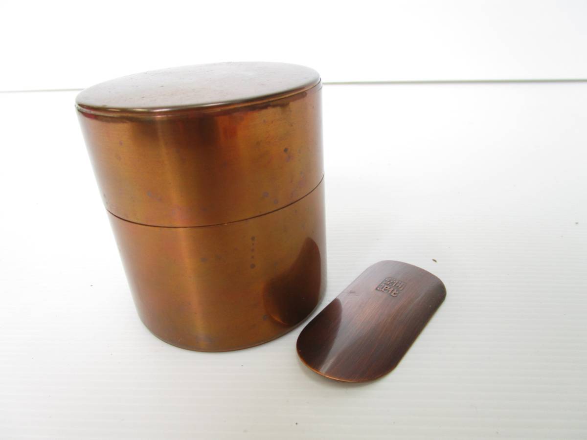 開花堂 銅製 茶筒 茶入 高さ8.0㎝ 煎茶道具