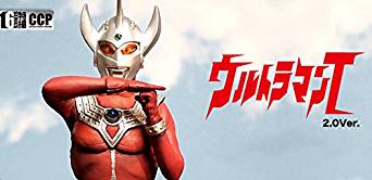 新品未開封☆CCP 1/6特撮シリーズ ウルトラマンタロウ　2.0Ver.☆ヤフーかんたん決済不可