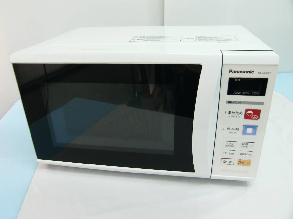 美品☆Panasonic/パナソニック☆単機能レンジ NE-EH227☆電子レンジ