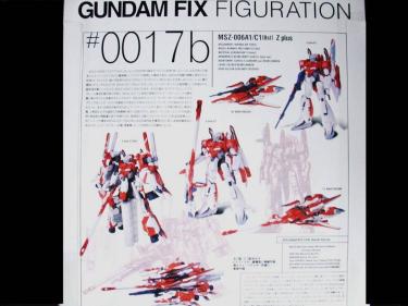 d255948134.3