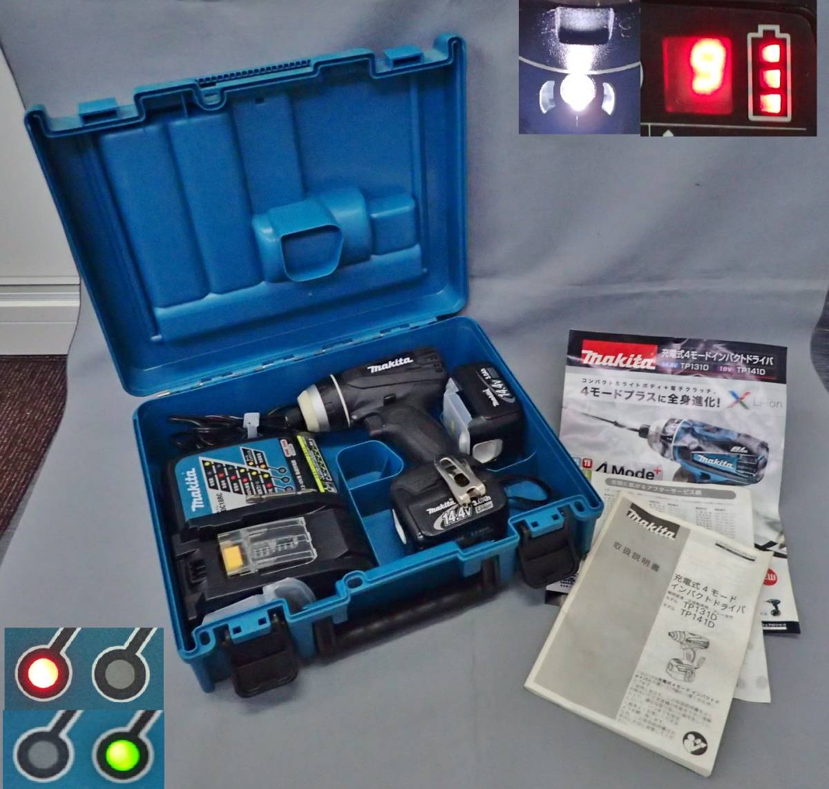 【動作品】makita マキタ 充電式4モードインパクトドライバー TP130D コードレス バッテリー 充電器付き 中古品 マキタ 充電式 makita モード 0 電動工具