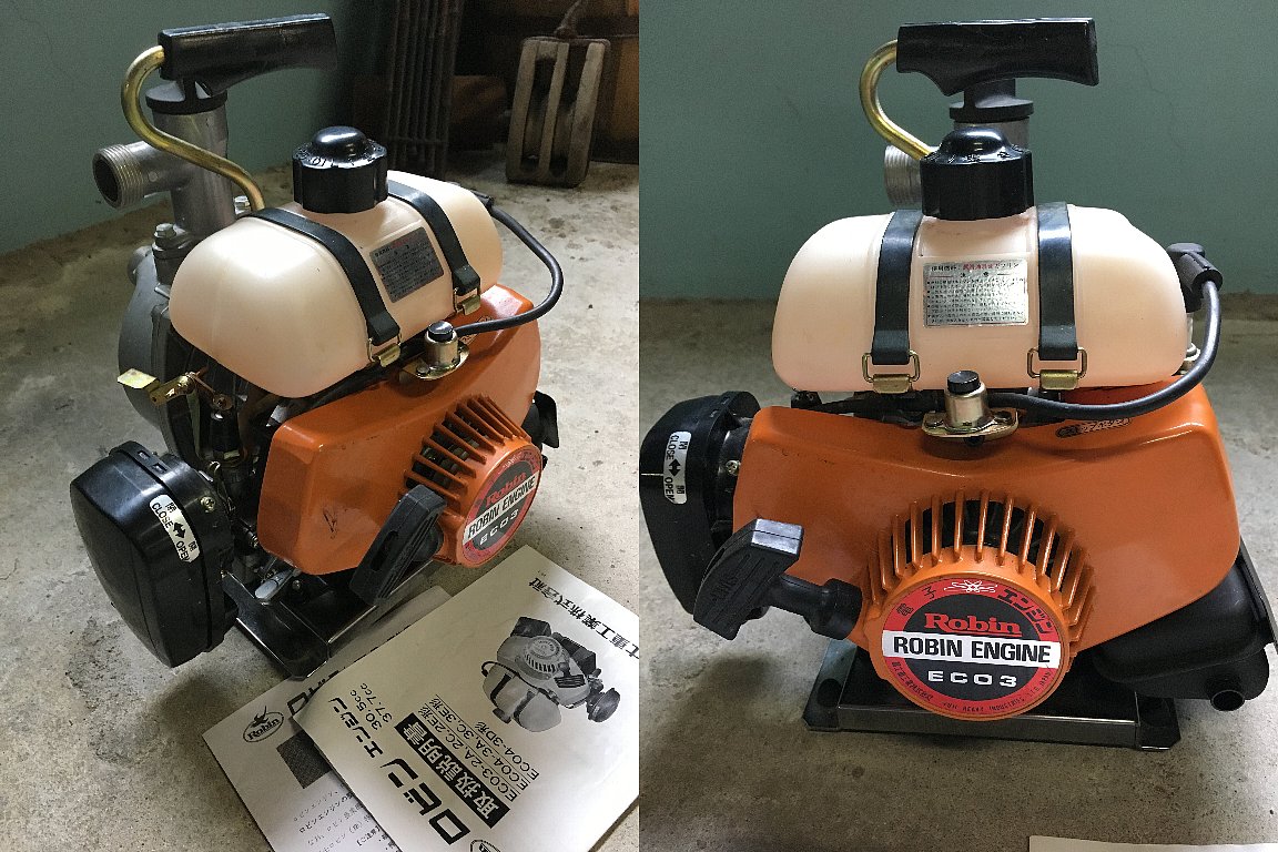 富士重工業（現SUBARU）汎用エンジン「ロビンエンジン」「EC03」 富士重工 ロビンエンジン EC03▽2サイクルガソリンエンジンポンプ