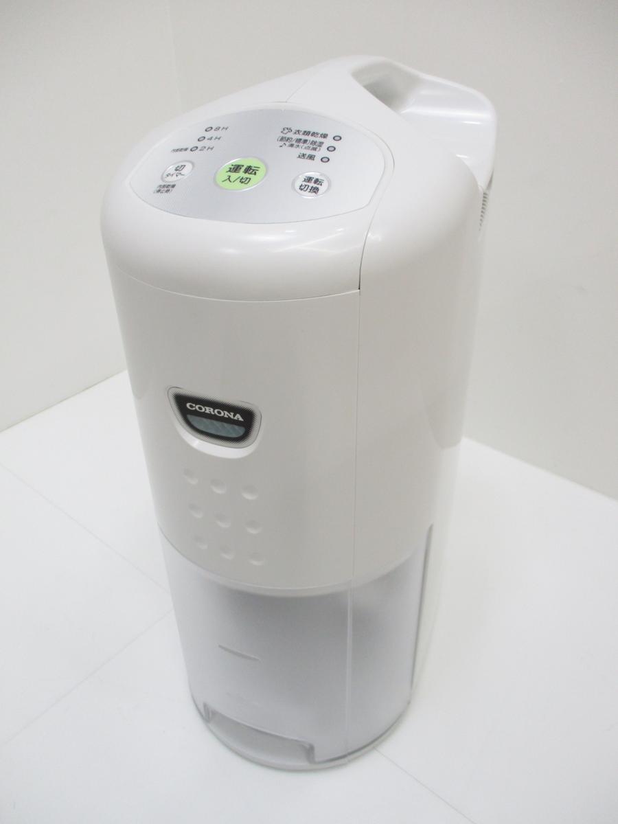 CORONA/コロナ CD-P6317 除湿機 【中古】 除湿機 コロナ CORONA 希少