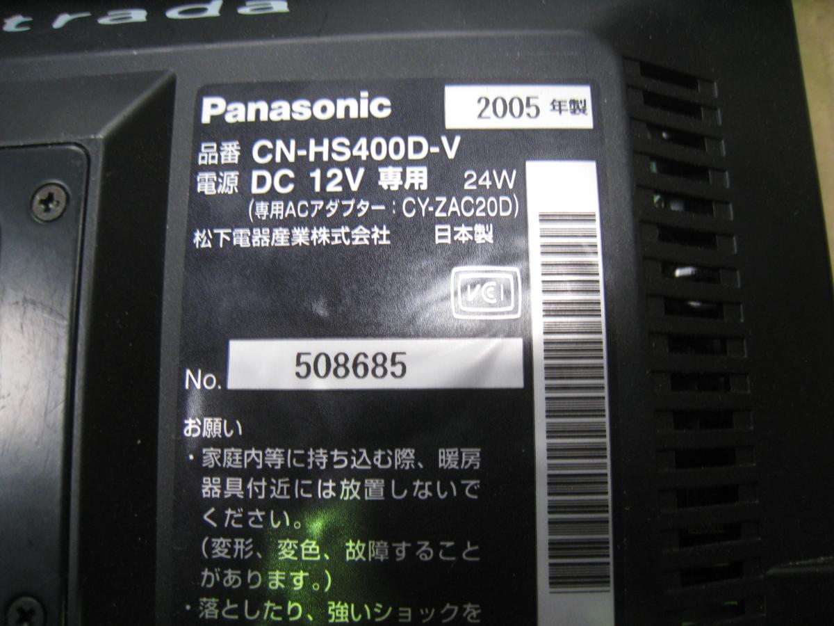 CN-HS400D 2016年版地図 2016年度地図データ Panasonic 本体 