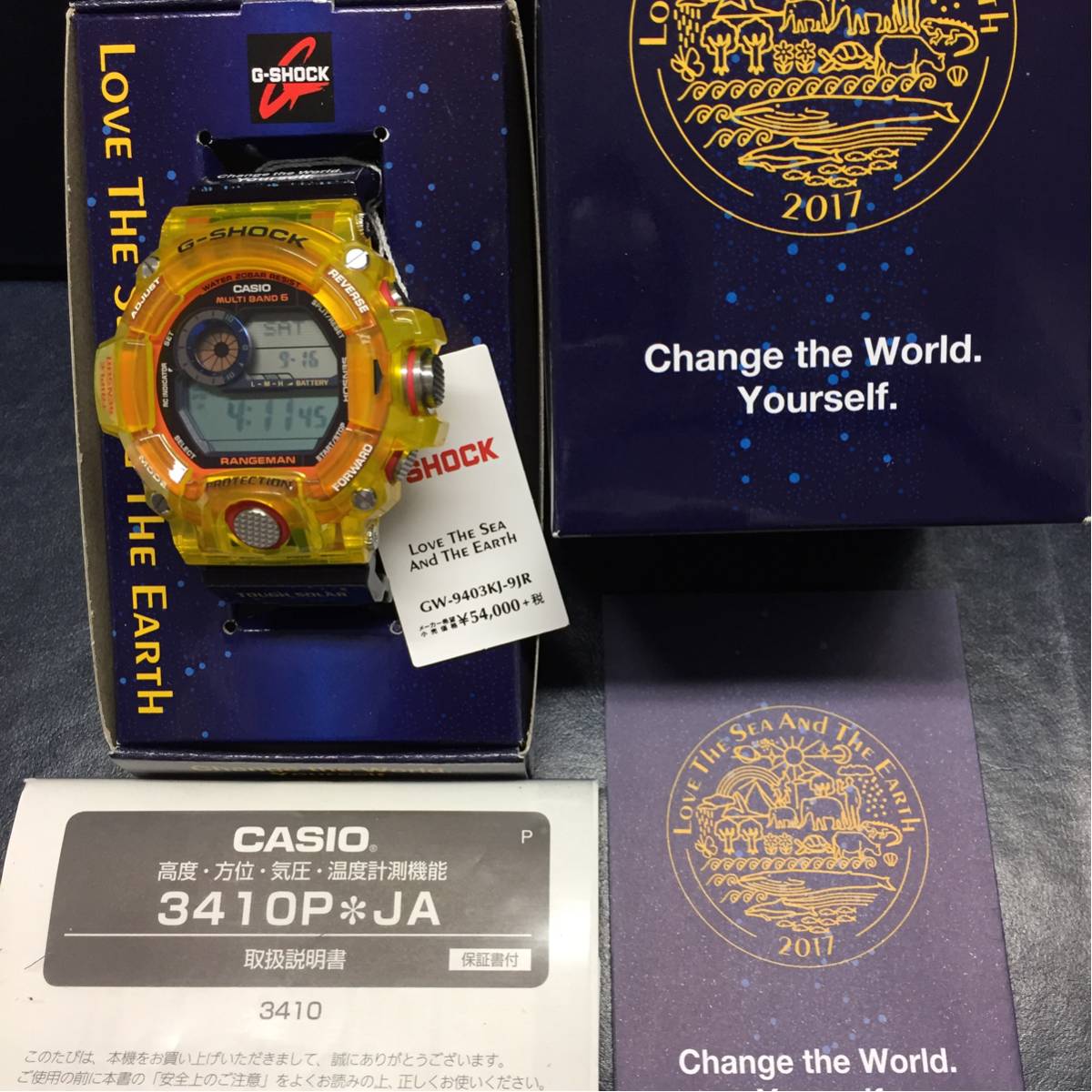 G-SHOCK | The Cool Watch: “Cool Eyes” GA-V01 Casio 今なら☆10 