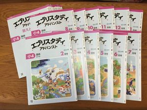 Z会 小6エブリスタディ アドバンスト 51冊 1年分 中学受験トータル指導 本