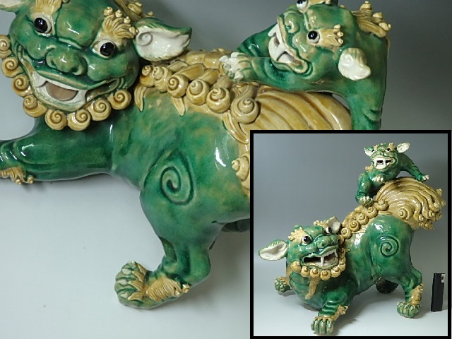 ▲即決4490円！林偉東製【緑釉獅子の置物 「親子獅子」】躍動感ある見事な造りです！　高さ36×よこ40×奥行26cm　厄除け　中国美術　置物