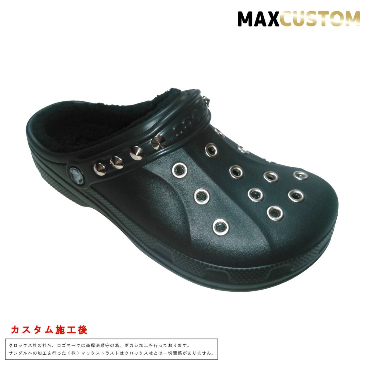 秋冬用 クロックス crocs パンク カスタム 27cm 黒 ブラック 秋冬用 クロックス crocs パンク カスタム 27cm 黒 ブラック