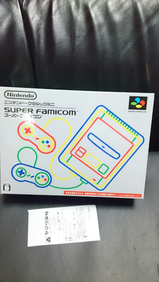 ー未開封ー ニンテンドークラシックミニスーパーファミコン