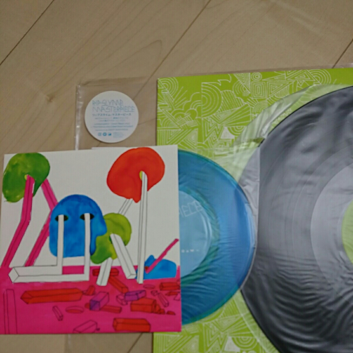 リップスライム masterpiece 初回限定盤 未使用 ripslyme アナログレコード