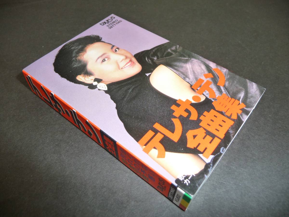 OF BOOWY バンドスコア CASE : GIGS ボウイ 氷室京介 Boowy 布袋寅泰 1