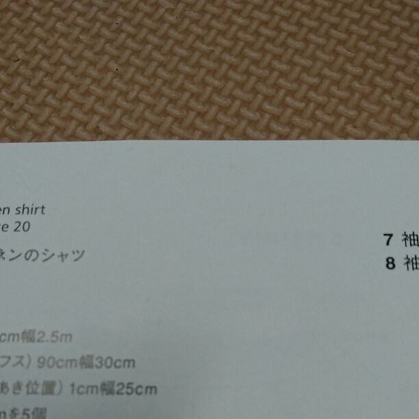 「私の好きなシャツスタイル」茅木真知子☆お値下げ_3