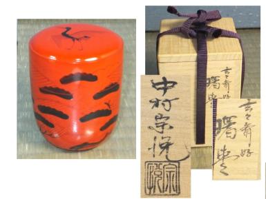 2026年最新Yahoo!オークション 茶道具◇未使用品（新品同様）曙