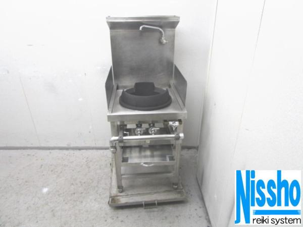 ■1口中華レンジ・都市ガス用・W 500mm・中古・厨房専門店!! (7Y715A)
