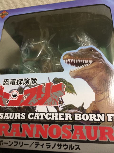 恐竜探険隊ボーンフリー ティラノサウルス ソフビ アートストーム 検