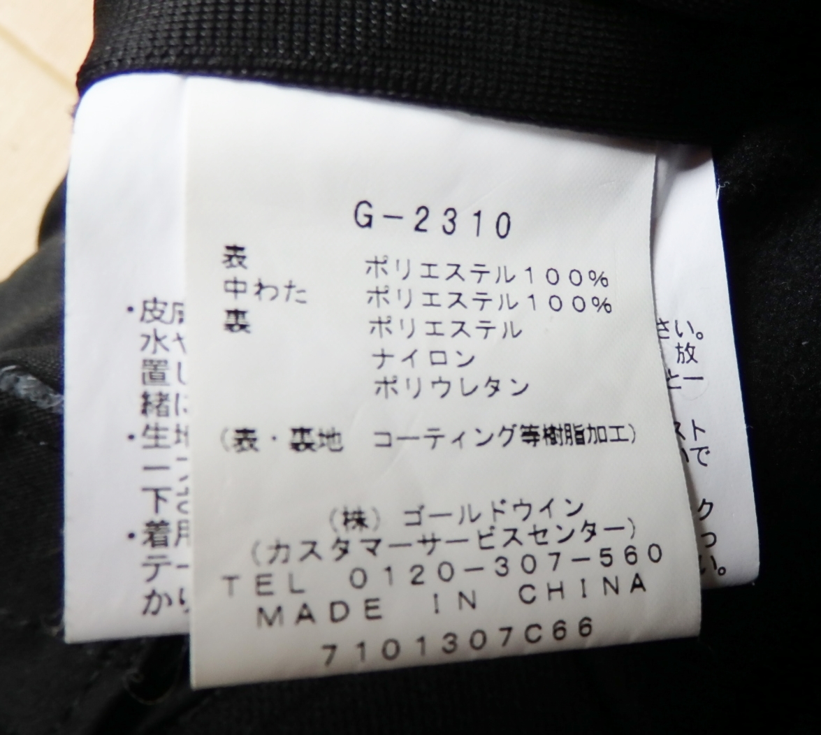 x508693916.4