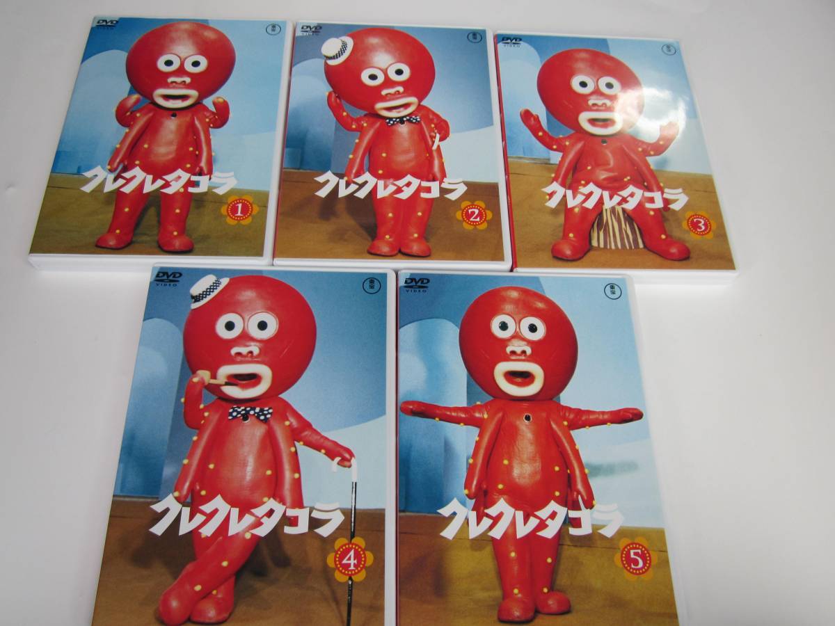 クレクレタコラ 全話セット クレクレタコラ 1〜5巻 DVD ほぼ未使用