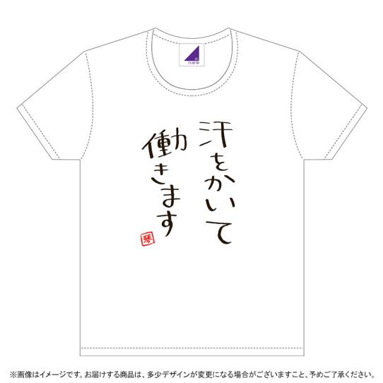 乃木坂46 生誕Tシャツ 2017 佐々木琴子 Lサイズ 【公式通販】