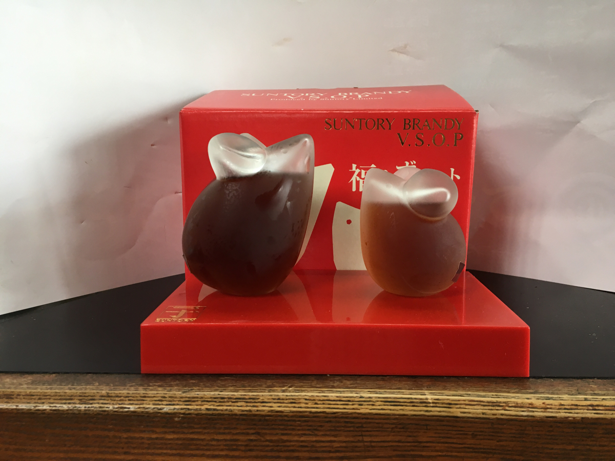 【未開栓】SUNTORY BRANDY V.S.O.P 福ねずみセット サントリー ブランデー 200ml×1 100ml×1