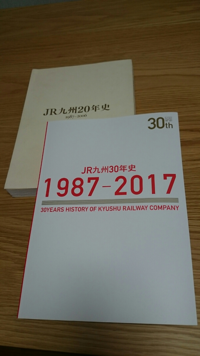 u117001219.2