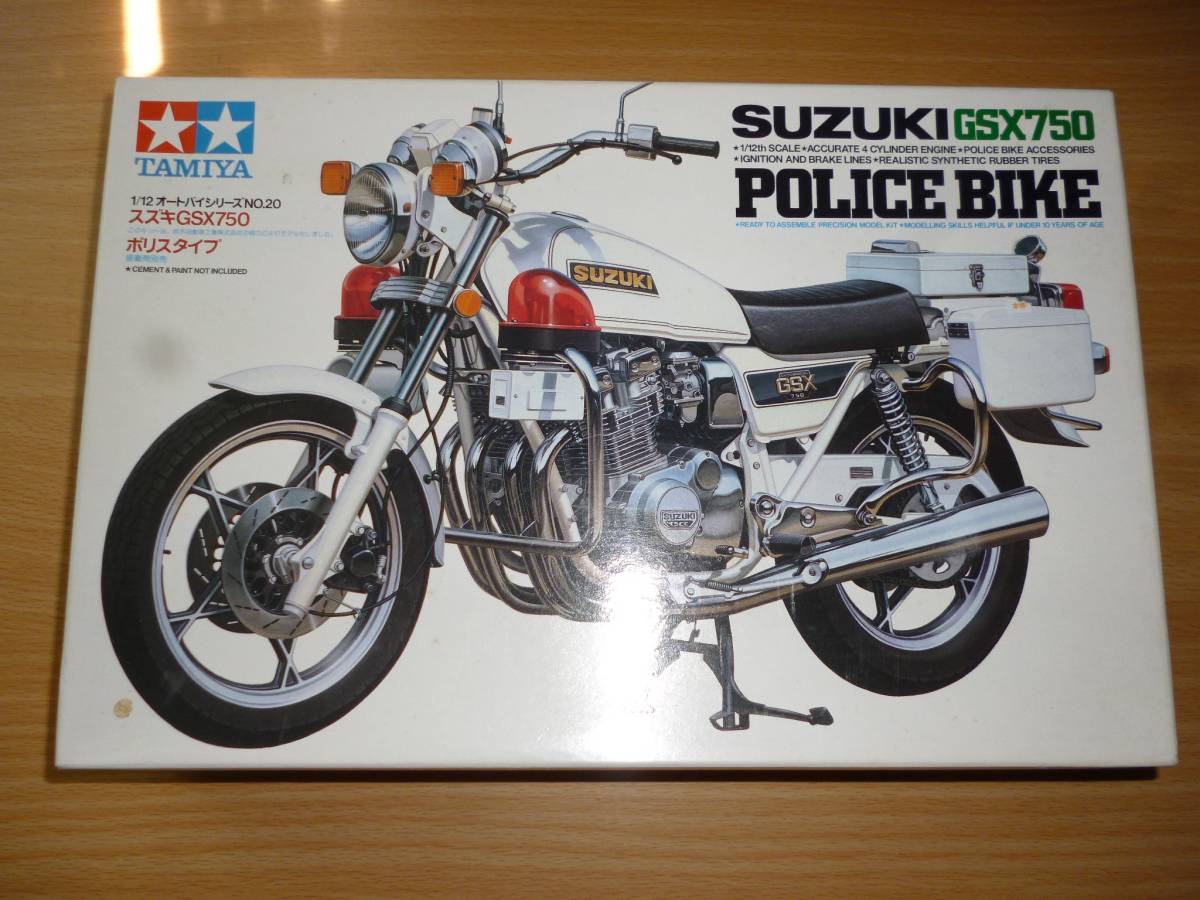 スズキ　GSX750 白バイ