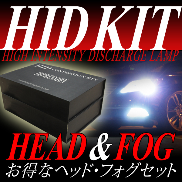 ■HIDセット ムーヴカスタム H18.10～20.11 Ｌ175S.185S H7 H8■